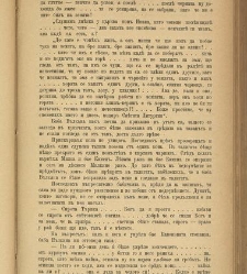 Spisanie Dennica(1890) document 541106