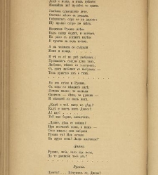 Spisanie Dennica(1890) document 541109