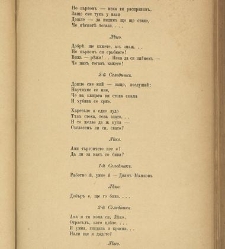 Spisanie Dennica(1890) document 541112
