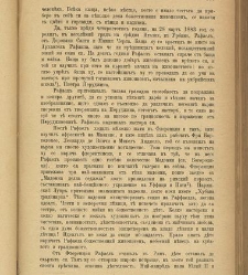 Spisanie Dennica(1890) document 541116