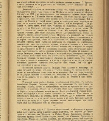 Spisanie Dennica(1890) document 541130