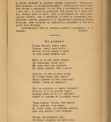 Spisanie Dennica(1890) document 541162