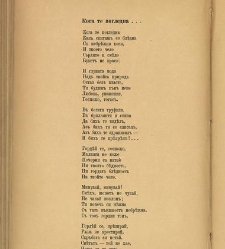 Spisanie Dennica(1890) document 541169