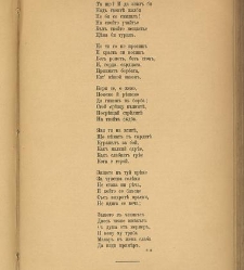 Spisanie Dennica(1890) document 541170