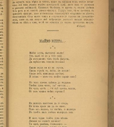 Spisanie Dennica(1891) document 541236