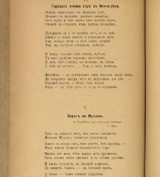 Spisanie Dennica(1891) document 541249