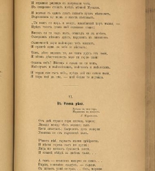 Spisanie Dennica(1891) document 541250