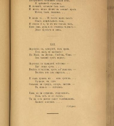 Spisanie Dennica(1891) document 541254