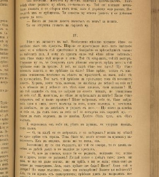 Spisanie Dennica(1891) document 541276