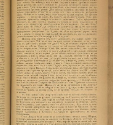 Spisanie Dennica(1891) document 541290