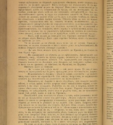 Spisanie Dennica(1891) document 541293