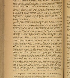 Spisanie Dennica(1891) document 541299
