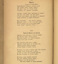 Spisanie Dennica(1891) document 541311