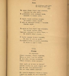 Spisanie Dennica(1891) document 541312