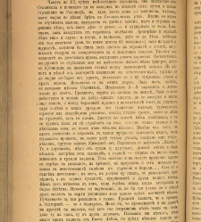 Spisanie Dennica(1891) document 541345