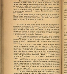 Spisanie Dennica(1891) document 541361