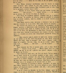 Spisanie Dennica(1891) document 541405