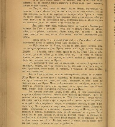Spisanie Dennica(1891) document 541407