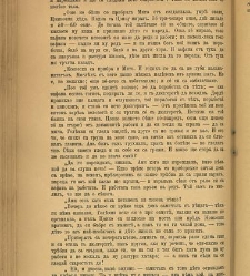 Spisanie Dennica(1891) document 541417
