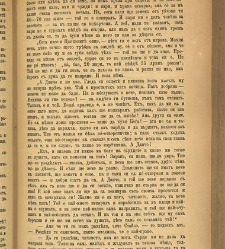 Spisanie Dennica(1891) document 541456