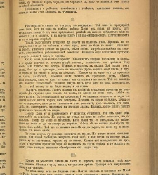 Spisanie Dennica(1891) document 541468