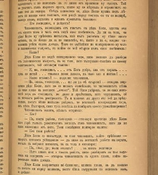 Spisanie Dennica(1891) document 541500