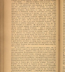 Spisanie Dennica(1891) document 541509
