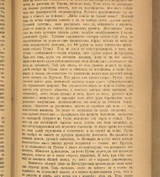 Spisanie Dennica(1891) document 541510