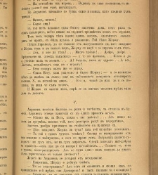 Spisanie Dennica(1891) document 541542