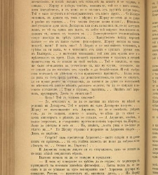 Spisanie Dennica(1891) document 541543
