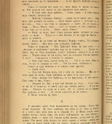 Spisanie Dennica(1891) document 541579
