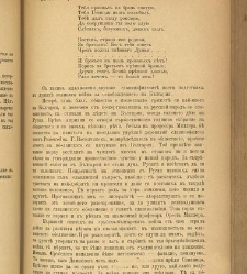 Spisanie Dennica(1891) document 541590