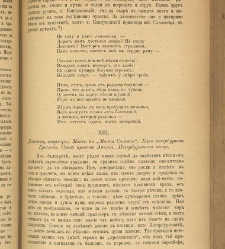 Spisanie Dennica(1891) document 541592