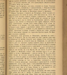 Spisanie Dennica(1891) document 541596