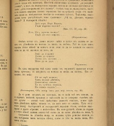 Spisanie Dennica(1891) document 541606