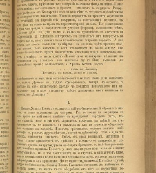Spisanie Dennica(1891) document 541614
