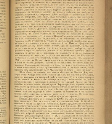 Spisanie Dennica(1891) document 541620
