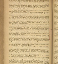 Spisanie Dennica(1891) document 541623