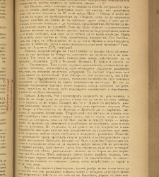 Spisanie Dennica(1891) document 541624