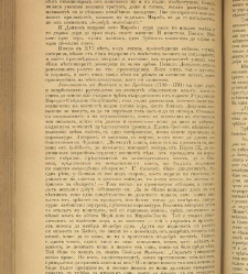Spisanie Dennica(1891) document 541625