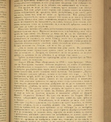 Spisanie Dennica(1891) document 541626