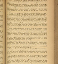 Spisanie Dennica(1891) document 541628