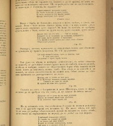 Spisanie Dennica(1891) document 541636