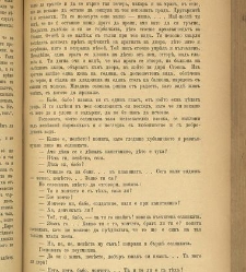 Spisanie Dennica(1891) document 541644