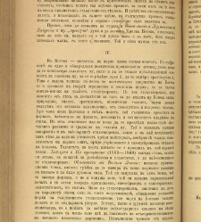Spisanie Dennica(1891) document 541653