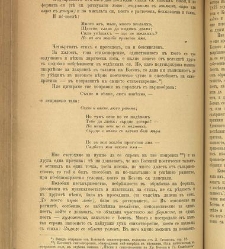 Spisanie Dennica(1891) document 541655