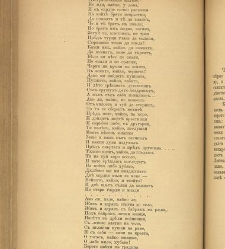 Spisanie Dennica(1891) document 541661