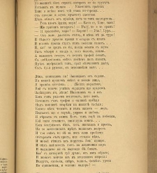 Spisanie Dennica(1891) document 541664