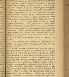 Spisanie Dennica(1891) document 541678