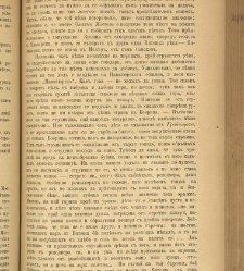 Spisanie Dennica(1891) document 541704